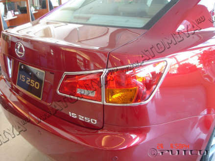 накладки задних фонарей хром. для Lexus IS200/250/300 2006-